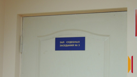 Воронежца оштрафовали за призывы к насилию в отношении губернатора