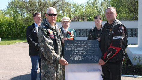 Борисоглебские мотоциклисты установили мемориальную доску в Калужской области