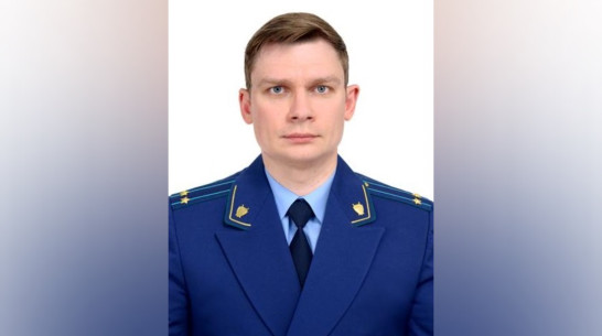 Александр Скрынников стал прокурором Новоусманского района Воронежской области