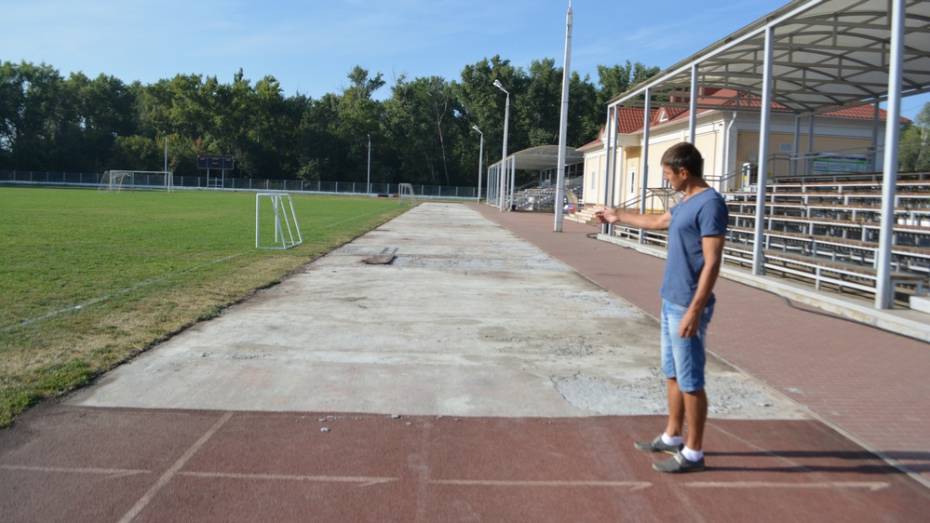 В Калаче на стадионе «Урожай» заменят искусственное покрытие 