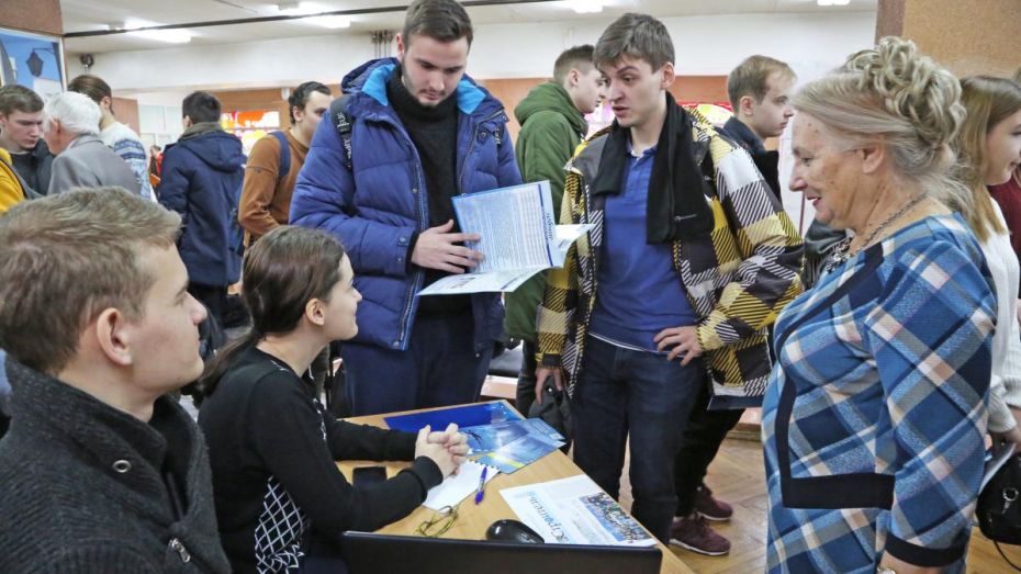 В Воронежском опорном университете прошла ярмарка вакансий для молодых специалистов