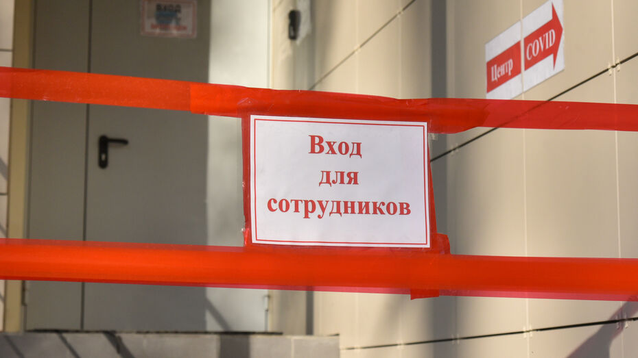 Более 8 тыс COVID-пациентов скончались в Воронежской области за время пандемии