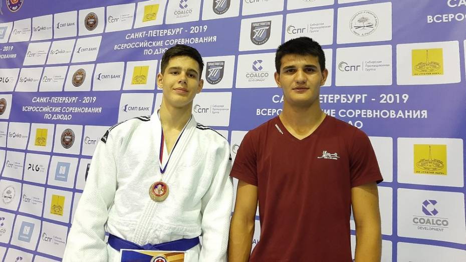 Поворинский спортсмен завоевал «бронзу» на всероссийском турнире по дзюдо