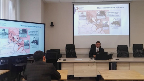 Воронежские госслужащие изучат основы бережливого управления