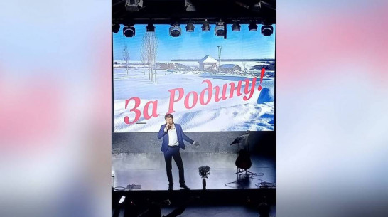 Воробьевцы на благотворительном концерте собрали 54 тыс рублей в поддержку участников СВО