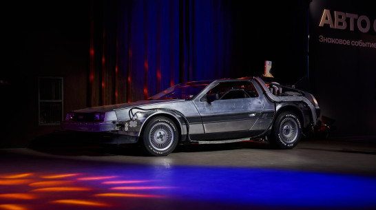 Авто Саммит 2025: профессионалы отрасли обсудили будущее российского авторынка