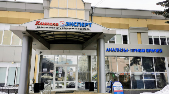 Воронежцев пригласили на новогодних каникулах пройти процедуру МРТ всего тела