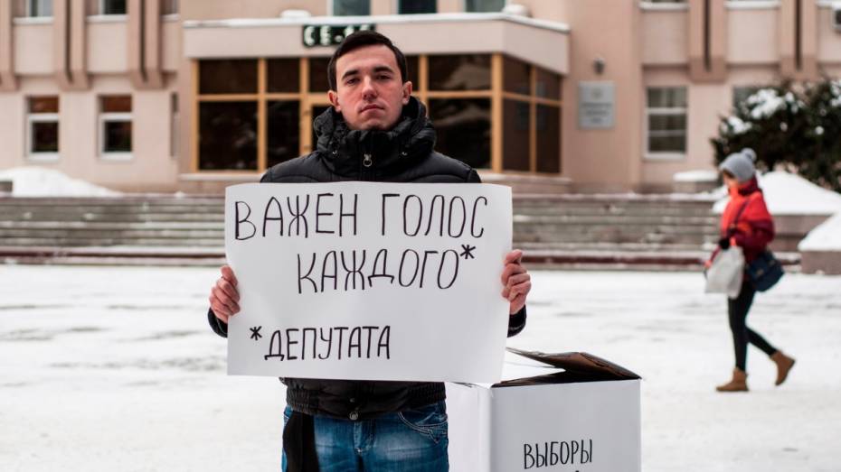 Двое студентов провели уличную акцию-сценку за сохранение выборов мэра Воронежа