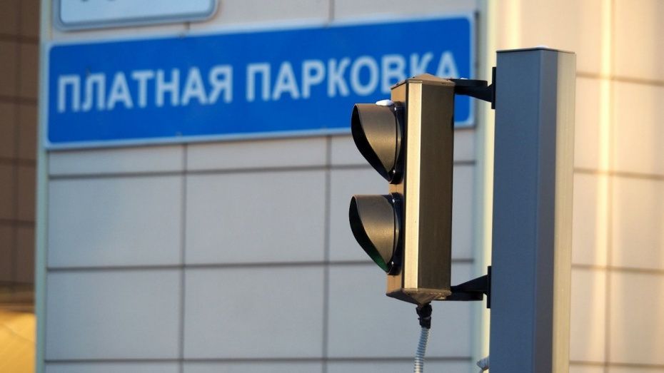 Мэр утвердил цену годового абонемента на парковку в Воронеже