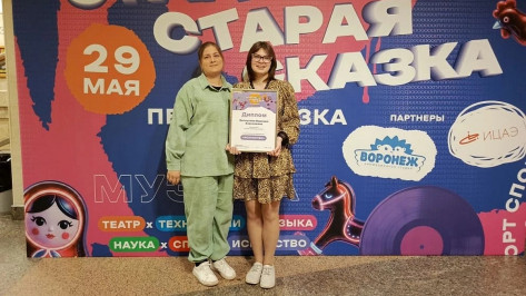 Грибановская школьница стала победительницей фестиваля «Старая, старая сказка»