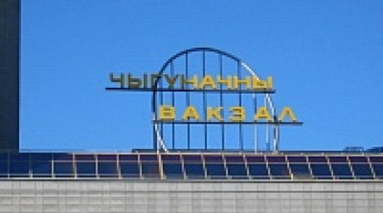 Через Воронеж пройдут новые поезда на курорты Юга России