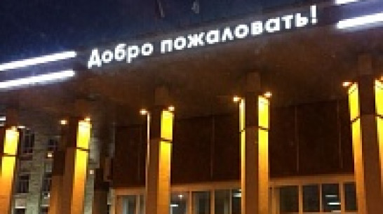 В Воронеже сегодня презентуют монографию к 95-летию ВГУ