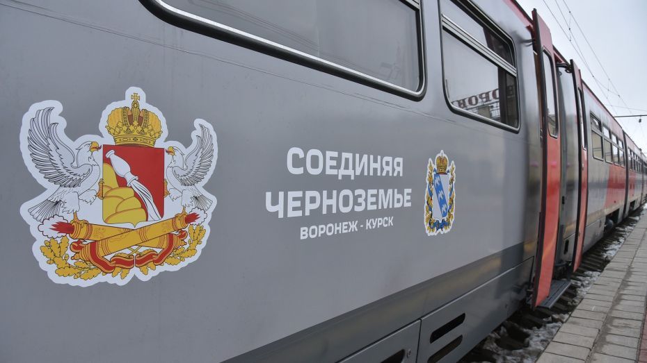 Рельсовые автобусы между Воронежем и Курском изменили расписание
