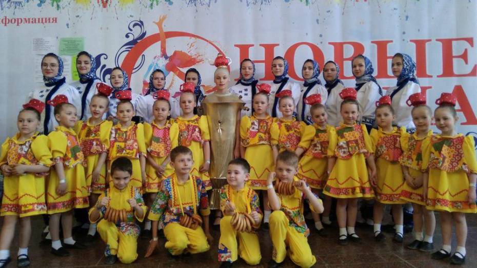 Лискинские танцоры стали лауреатами I Международной олимпиады искусств «Новые имена»
