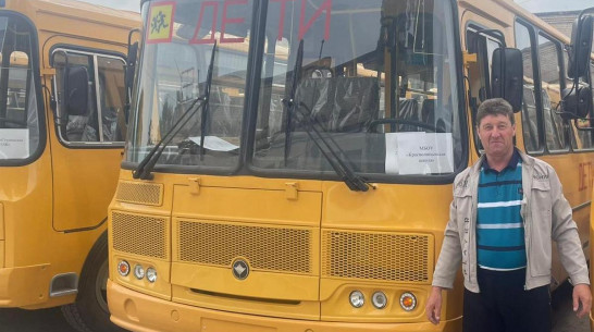 Краснолипьевская школа Репьевского района получила новый автобус