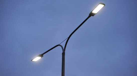 В Воронежской области установили более 7 тысяч новых светодиодных светильников