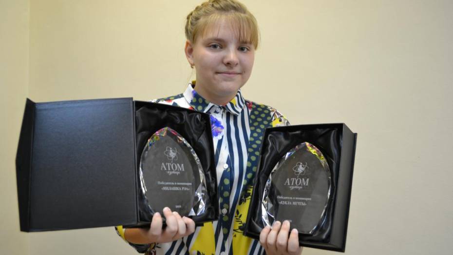 Школьница из Нововоронежа победила в 2 номинациях конкурса юных модельеров «Атом-кутюр»