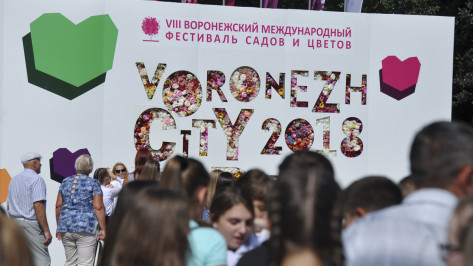 В Воронеже 8-й фестиваль «Город-сад» собрал 280 тыс посетителей