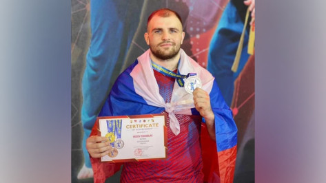 Воронежский спортсмен стал мастером спорта международного класса