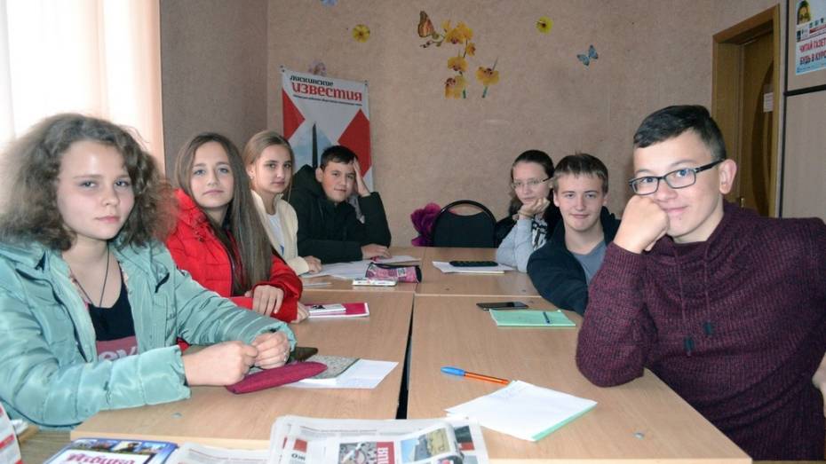 В Лисках открылось творческое объединение юных журналистов