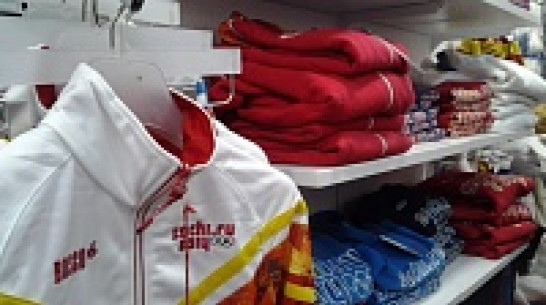 На площади Ленина в Воронеже открылся официальный магазин с олимпийской символикой