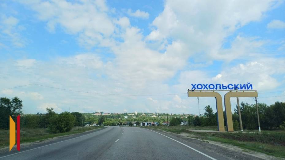 Хохольский район отметит 90-летие