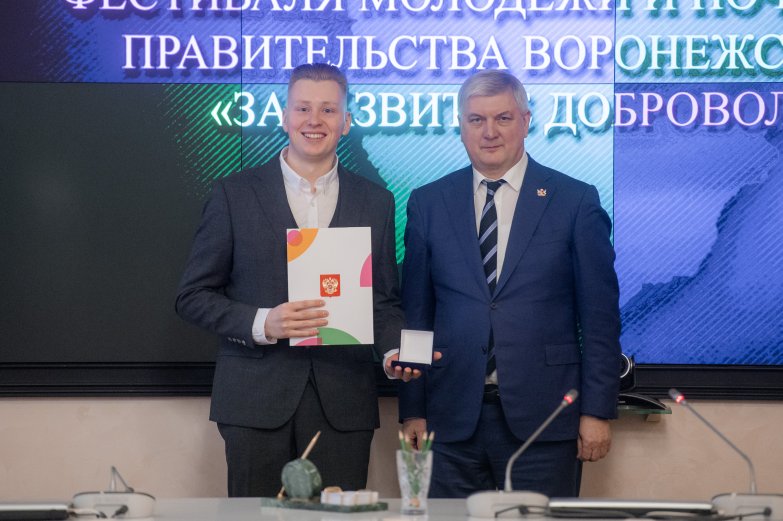 Награждение 21 февраля в правительстве