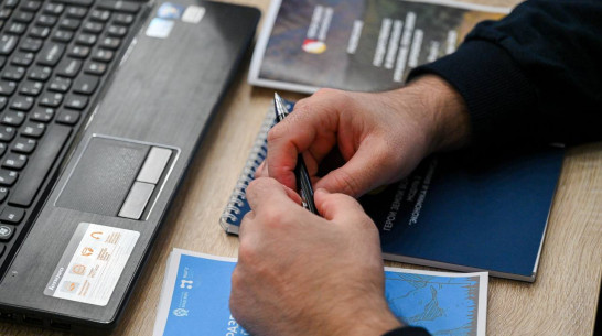 Стартовал курс онлайн-обучения для участников кадровой программы «Герои земли Воронежской»