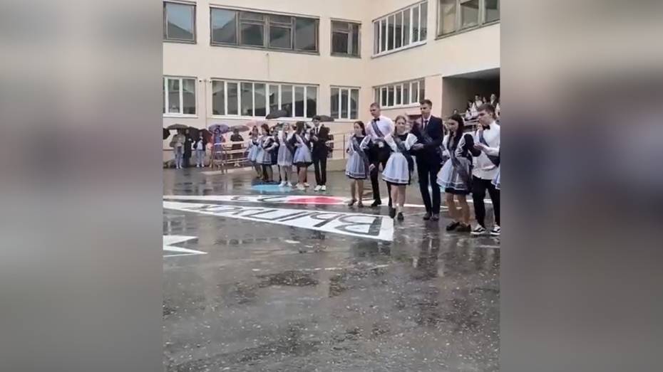 Массовые танцы под дождем устроили воронежские школьники