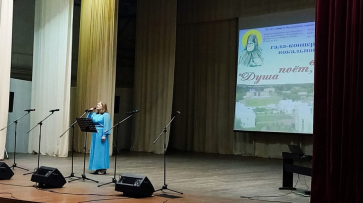 Исполнительница из Верхнемамонского района стала лауреатом епархиального вокального конкурса