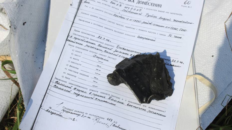 Под Воронежем поисковики нашли части упавшего 77 лет назад самолета