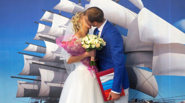 В День семьи в Воронежской области поженятся более 100 пар