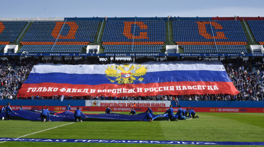Матч «Факела» и «Оренбурга» стал самым посещаемым в 22-м туре РПЛ: фото РИА «Воронеж»