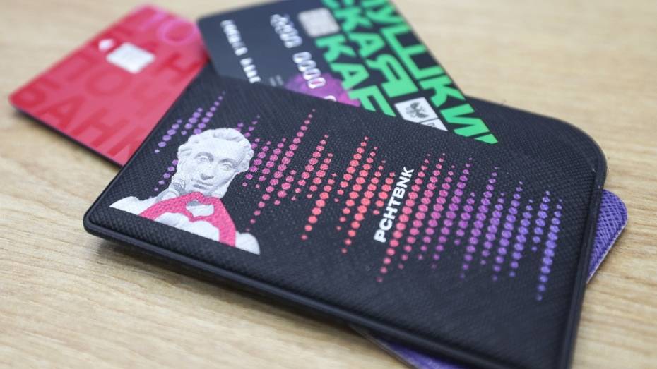 ВТБ перевыпустил более 2 млн Пушкинских карт