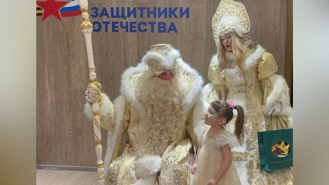 «Сказка для тех, кто в ней больше всего нуждается»: в Воронеже для детей участников СВО провели Елку