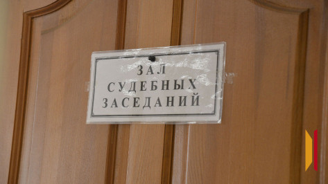 В суд поступило уголовное дело замглавврача Семилукской РБ, обвиняемого во взяточничестве
