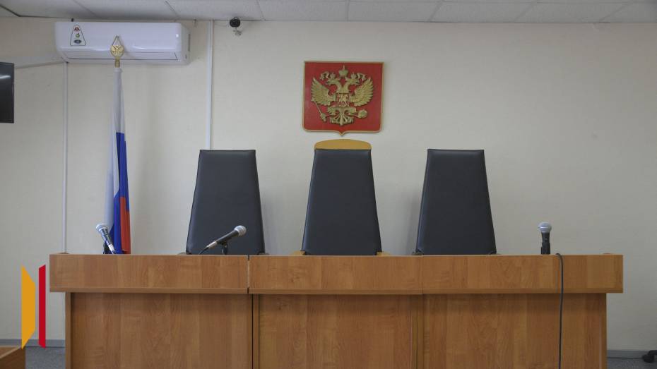 В Воронеже открыты вакансии трех судей Девятнадцатого арбитражного апелляционного суда