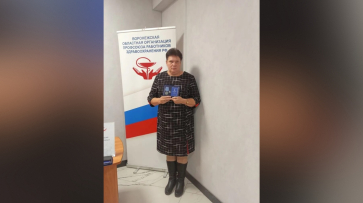 Многодетная жительница Терновки Светлана Батищева получила медаль за помощь СВО