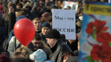  Мэрия Воронежа подготовила 87 мероприятий ко Дню народного единства 