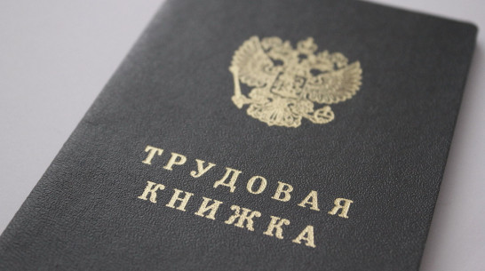 Увеличенные пособия по безработице продлили до конца лета