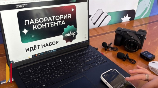 В Грибановке детей и подростков пригласили в медиашколу