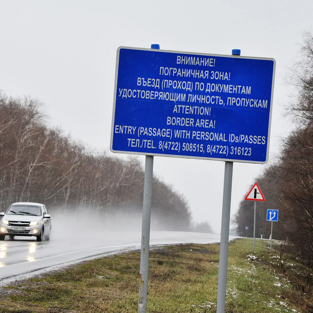 Белгородская и Брянская области ввели высокий уровень террористической  опасности