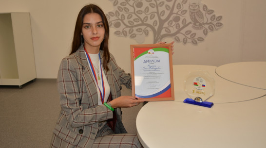 Богучарская школьница стала призером олимпиады «Россия и Беларусь: историческая и духовная общность»