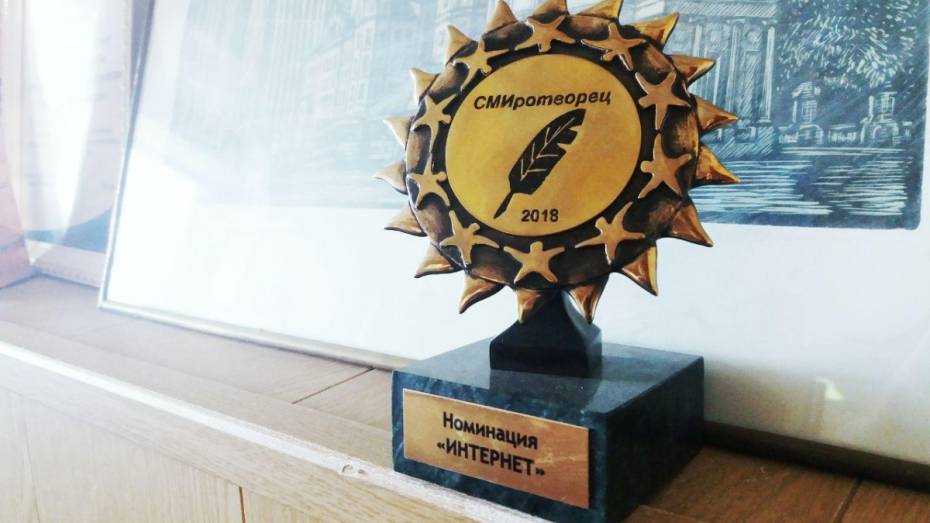Воронежские журналисты смогут подать работы на конкурс «СМИротворец» до 10 октября
