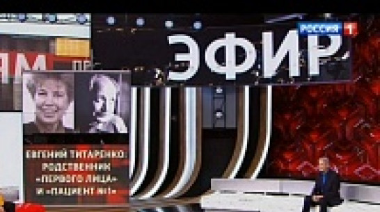 Воронежская прокуратура выяснит судьбу брата Раисы Горбачевой