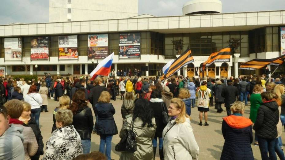 Митинг против террора в Воронеже собрал 1 тыс горожан