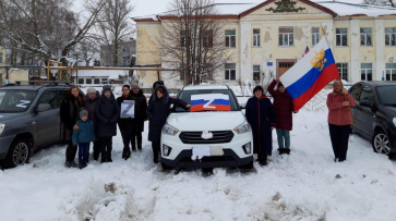 Грибановцы присоединились ко всероссийскому патриотическому флешмобу