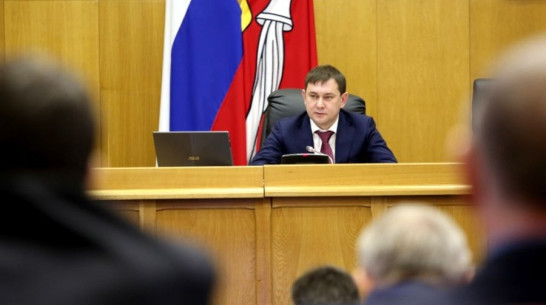 Резервные средства бюджета Воронежской области направят на социальные нужды