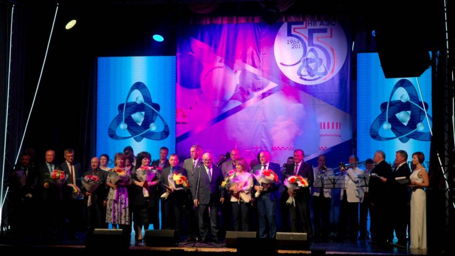 Нововоронежская атомная станция отпраздновала 55-летие