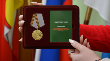 В Острогожске учредили медаль к 80-летию освобождения района от немецко-фашистских захватчиков